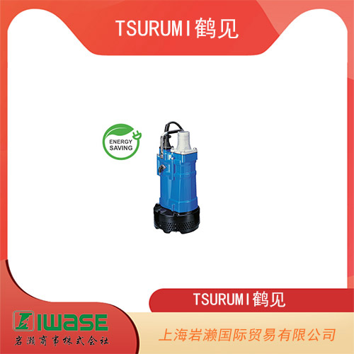 TSURUMI鶴見 自動(dòng)運(yùn)轉(zhuǎn)型便攜式三相排水泵  KTVE21.5