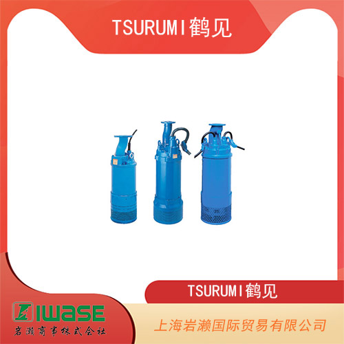 TSURUMI鶴見 鑄鐵高揚(yáng)程三相排水泵  LH6110