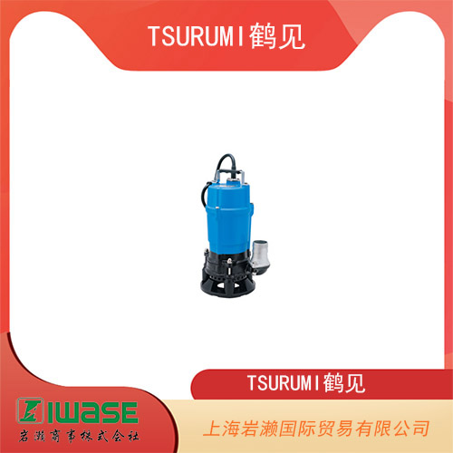 TSURUMI鶴見(jiàn) 便攜式單相泥漿泵 HSD2.55S