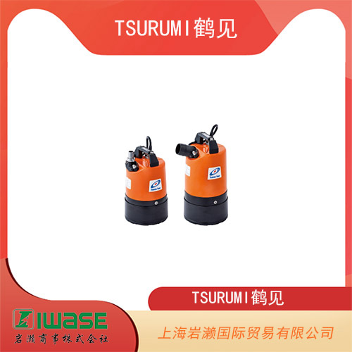 TSURUMI鶴見 便攜式單相殘水排水泵   LSC2.75S