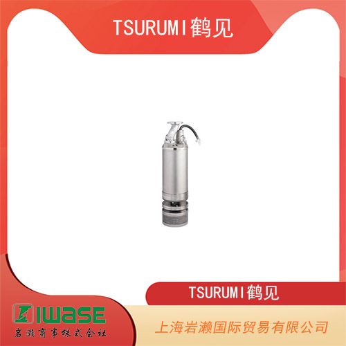 TSURUMI鶴見 雙葉輪潛水式不銹鋼鑄造型高揚(yáng)程抗腐蝕泵 LH322W-14