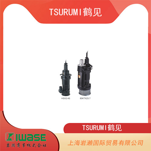 TSURUMI鶴見 潛水式防爆排水泵  80KTX23.7