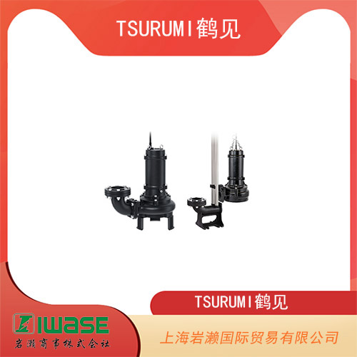 TSURUMI鶴見 潛水式切割粉碎排水泵  TOS100CZ43.7