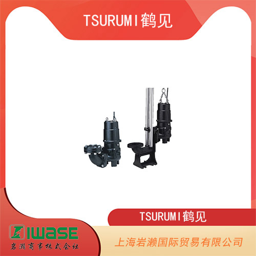 TSURUMI鶴見  小型2極渦輪潛水泵  TOS80U23.7