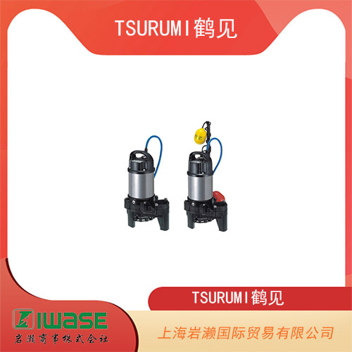 TSURUMI鶴見(jiàn) 鈦渦輪式潛水泵   50TMA2.4S