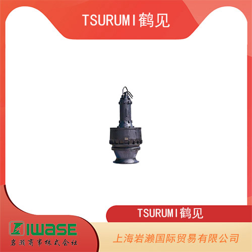 TSURUMI鶴見 小型高效率混流式潛水泵 SSP-MS系列