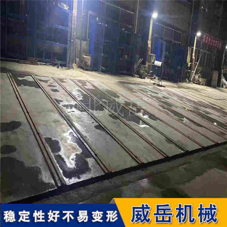 T型槽鑄鐵地軌定制加工 低成本預(yù)算*單槽雙槽可選