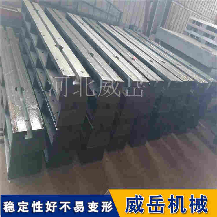 T型槽鑄鐵地軌定制加工 低成本預(yù)算*單槽雙槽可選