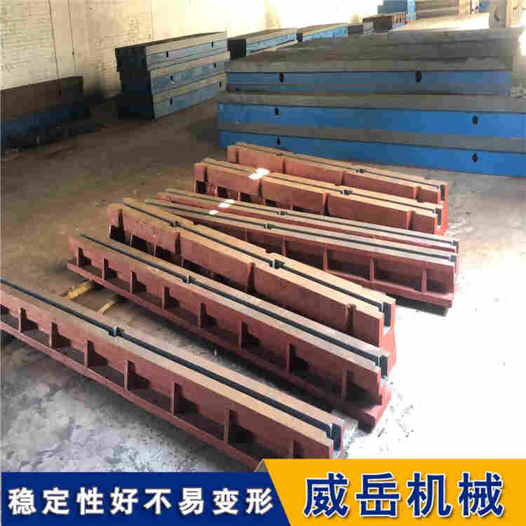 T型槽鑄鐵地軌定制加工 低成本預(yù)算*單槽雙槽可選