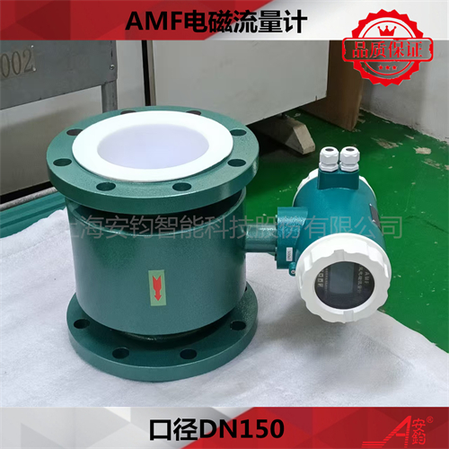 循環(huán)水流量監(jiān)測(cè)電磁流量計(jì)DN1200