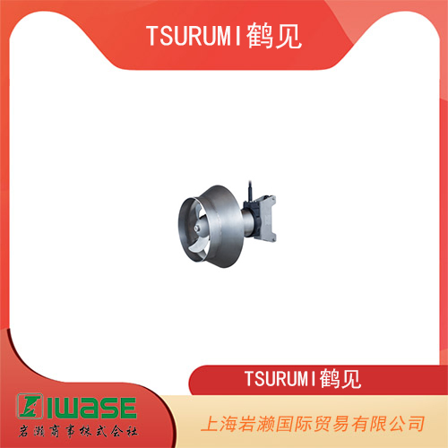 TSURUMI鶴見 混合器潛水攪拌器  MR31GF/GR1.5