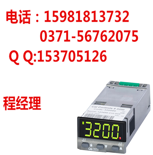 溫控器CAL3200