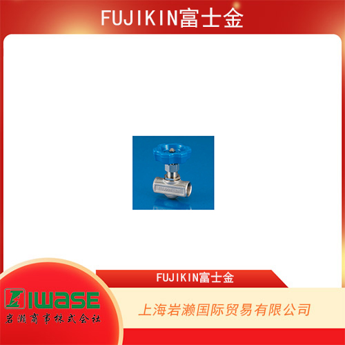 FUJIKIN富士金 不銹鋼手動(dòng)截止式針閥 US-13PA-R