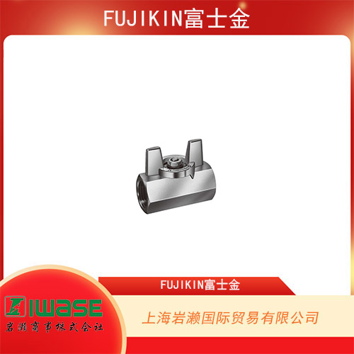 FUJIKIN富士金 緊湊型球閥旋入式 DBV-12B-BU-R