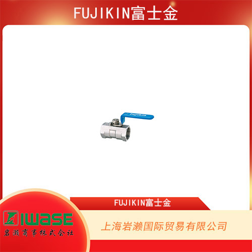 FUJIKIN富士金 不銹鋼手動球閥 UBVN-14B-R