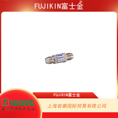 FUJIKIN富士金 高壓型不銹鋼材質(zhì)單向閥 FUCL-715-6.35