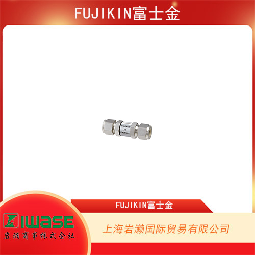 FUJIKIN富士金 高壓型不銹鋼材質(zhì)單向閥 PUCL-922-6.35-0.07-V