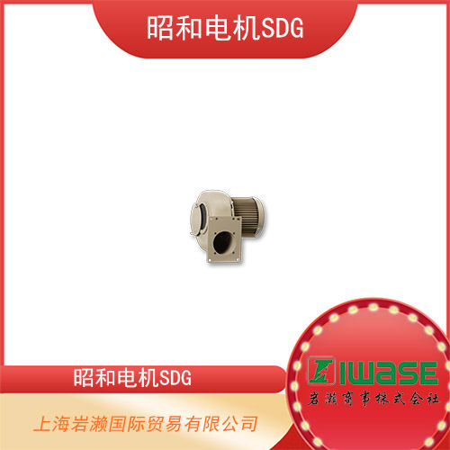 SDG昭和電機(jī) 多用途系列直驅(qū)鼓風(fēng)機(jī) FS-150