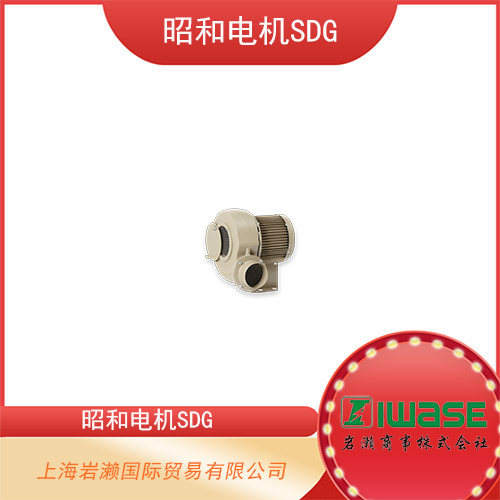 SDG昭和電機(jī) 多用途直驅(qū)鼓風(fēng)機(jī) FSM-04S