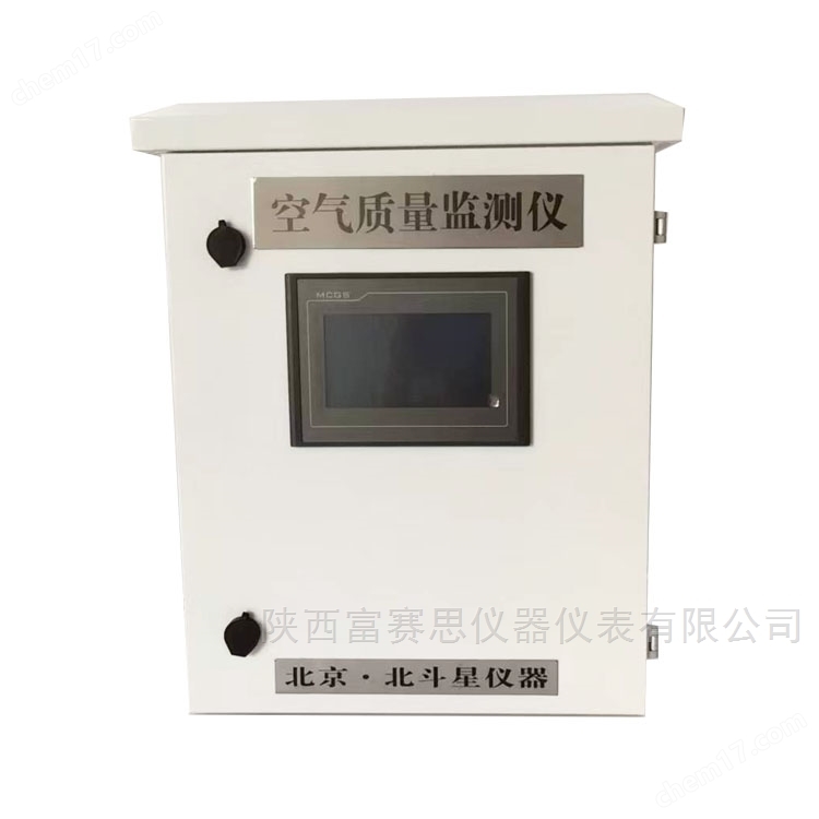 人防及室內(nèi)壁掛空氣質(zhì)量檢測儀