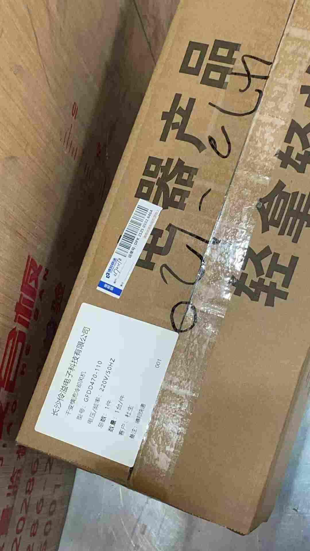 GFDD590-90干式變壓器用橫流式冷卻風(fēng)機(jī)