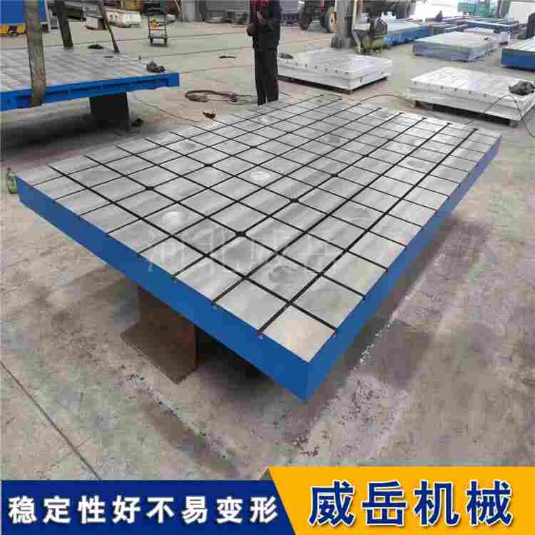 大型檢驗(yàn)平板T型槽平臺  鑄鐵試驗(yàn)鐵地板 測量基礎(chǔ)臺