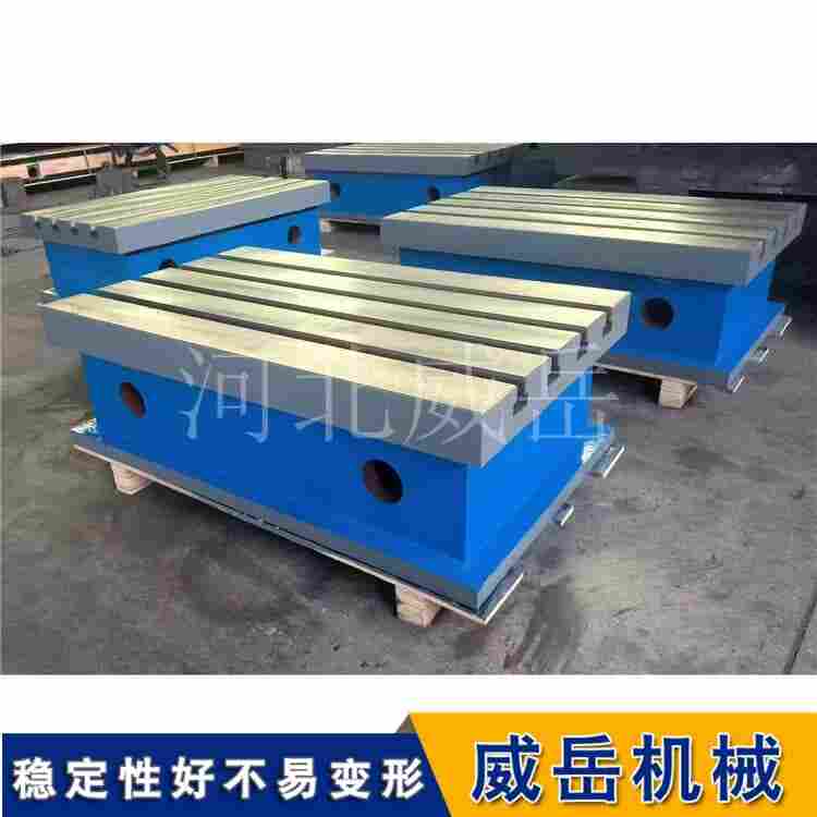 大型檢驗(yàn)平板T型槽平臺  鑄鐵試驗(yàn)鐵地板 測量基礎(chǔ)臺