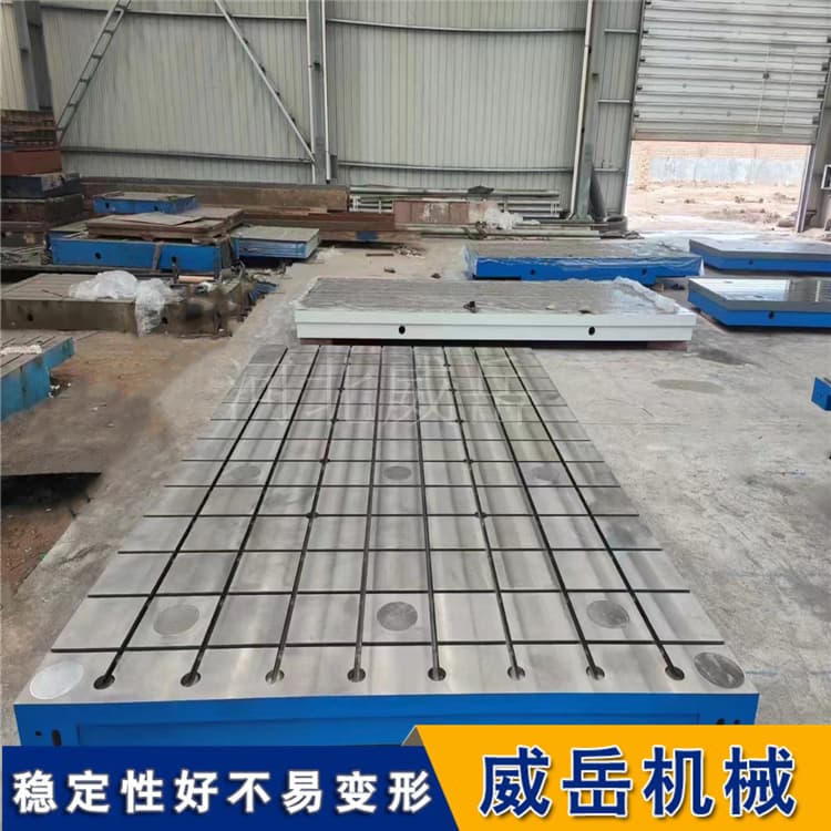 攻絲機(jī)底座平臺 強(qiáng)度T型槽鑄鐵板 開槽防震