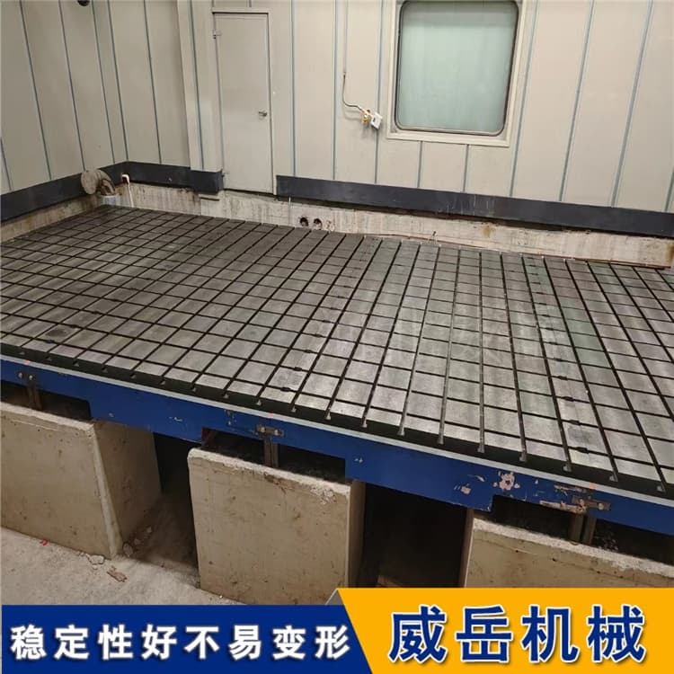 攻絲機(jī)底座平臺 強(qiáng)度T型槽鑄鐵板 開槽防震