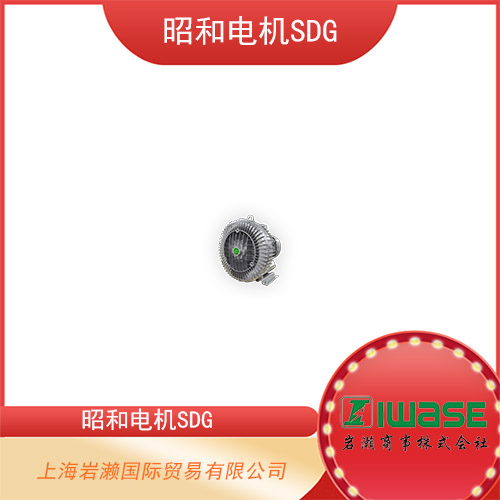 SDG昭和電機(jī) 高壓渦流系列鼓風(fēng)機(jī) U2S-H40T