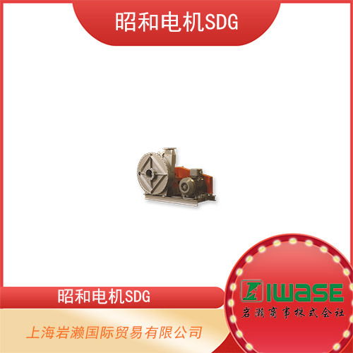 SDG昭和電機 V型皮帶驅(qū)動鼓風(fēng)機高壓鼓風(fēng)機 HWV10-30