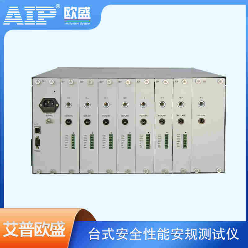 臺(tái)式安全性能綜合測(cè)試儀