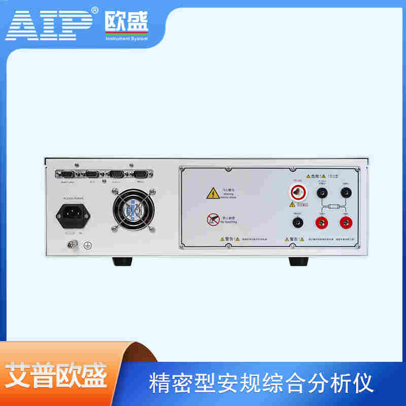 精密型安规测试仪