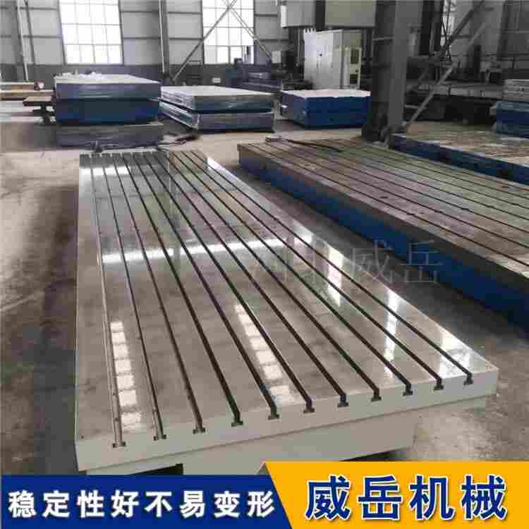 鑄鐵試驗(yàn)平臺(tái)3000×2000mm汽車零部件檢測(cè)高精度