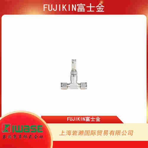 FUJIKIN富士金 微調(diào)閥Cv值0.004型 PUN-913P-6.35-V