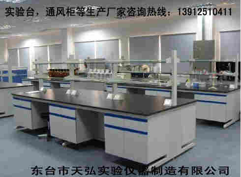 宿遷中山東實(shí)驗(yàn)室操作臺(tái) 宿遷中央實(shí)驗(yàn)臺(tái)徐州實(shí)驗(yàn)邊臺(tái)
