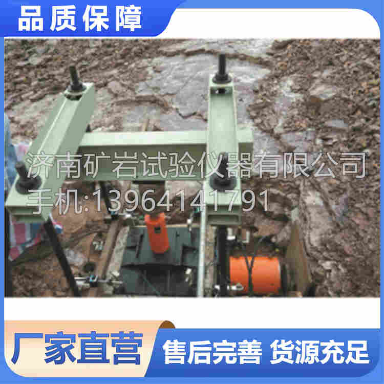 HTYZ-50型現(xiàn)場邊坡直剪試驗(yàn)系統(tǒng)