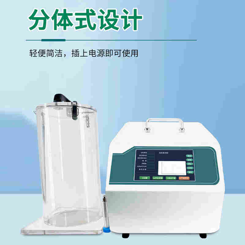 正壓密封性測試儀藥瓶瓶蓋電池包泄露測試真空檢測儀