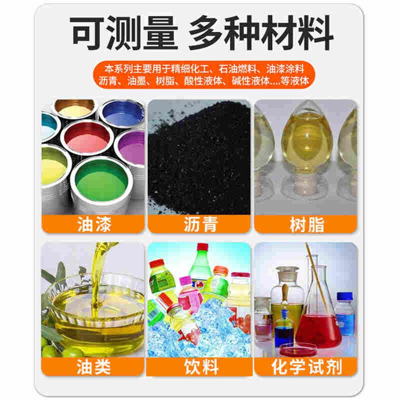 恒溫液體密度計酒精硫酸檢測高精度液體密度儀