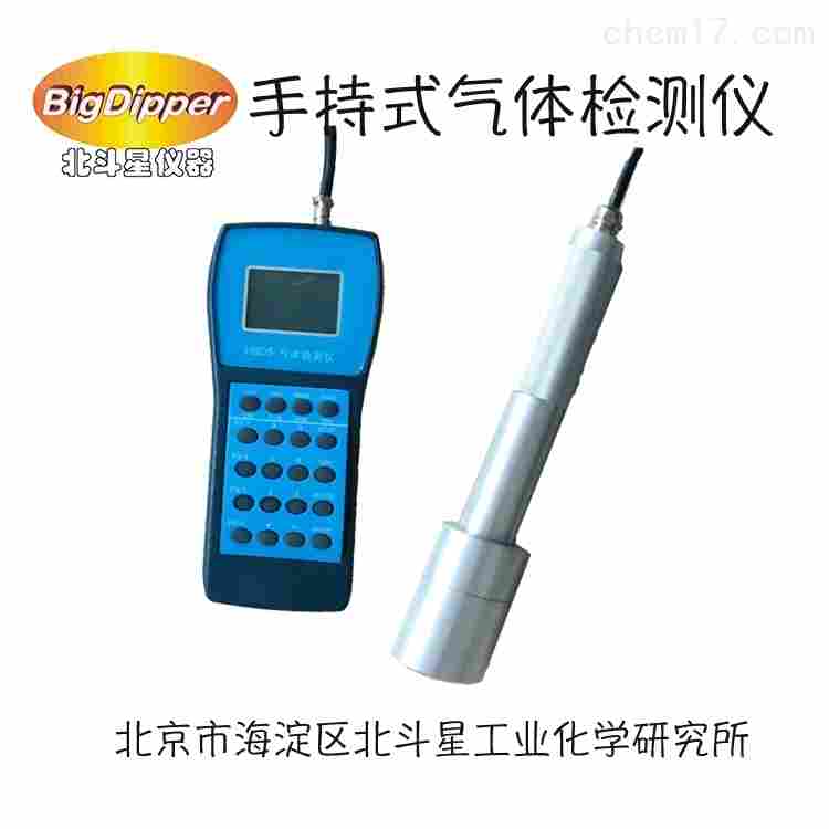 電纜井/隧道/坑道/有毒有害氣體檢測報(bào)警儀