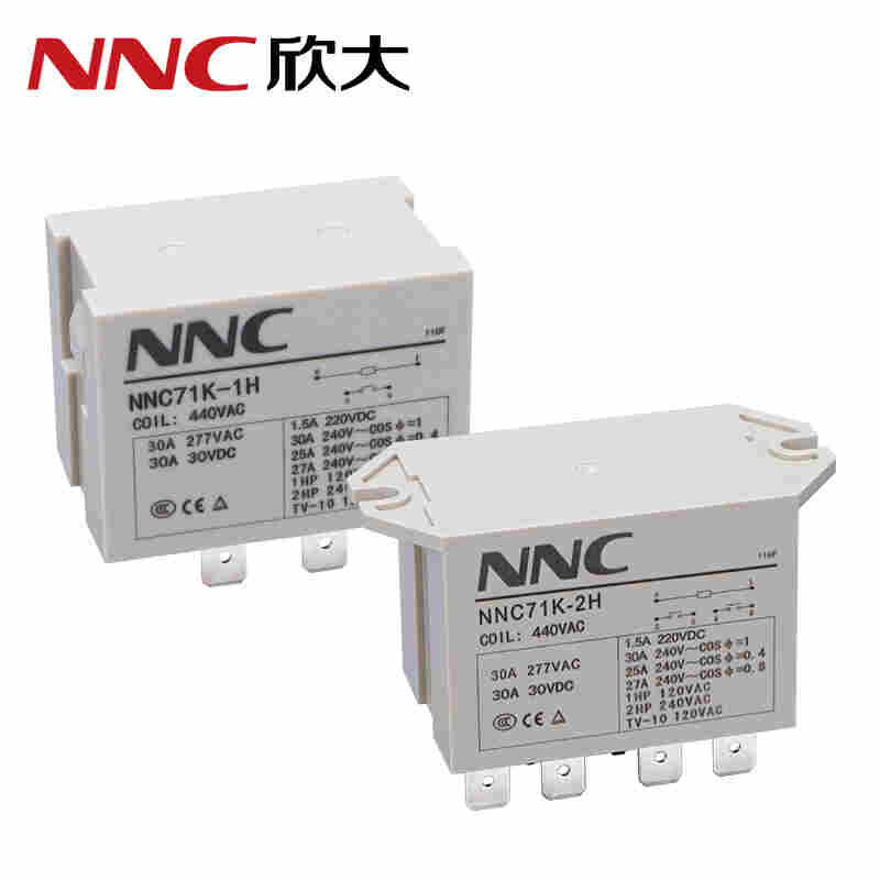 欣大電氣NNC71K系列電磁繼電器 工控