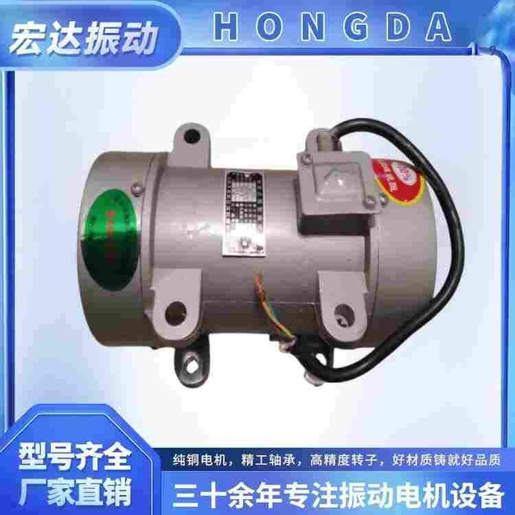 ZW-3混凝土平板振動器 功率0.55kw