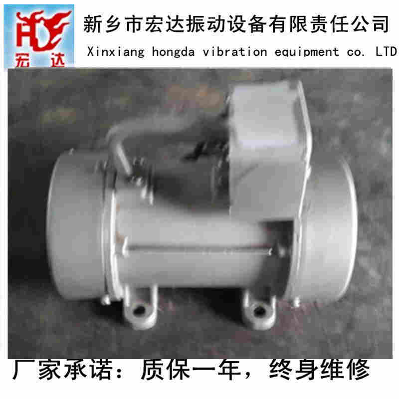 ZW-3混凝土平板振動器 功率0.55kw