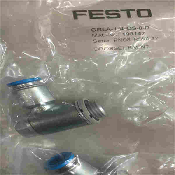 費(fèi)斯托快插接頭QSL-1/8-8 主要特點(diǎn)FESTO