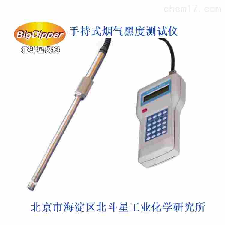 便攜式煙氣黑度測試儀