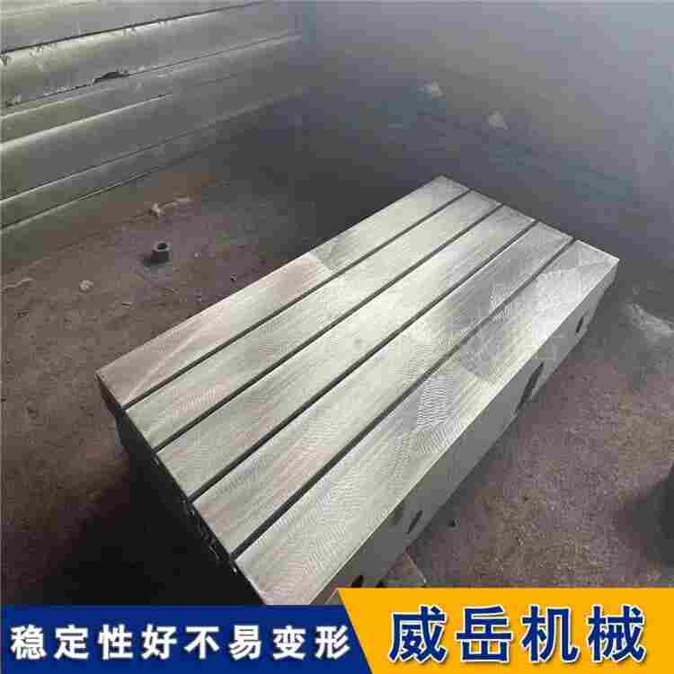 振動試驗基礎平臺2000×1500mm汽車零部件測試臺