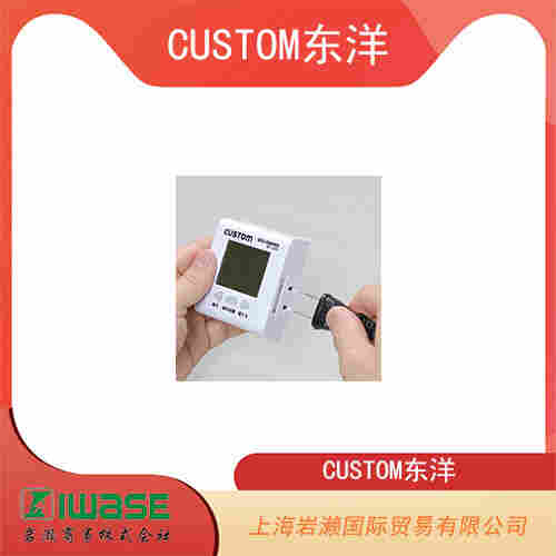 CUSTOM東洋 防塵防水交流靜電計 V-20WP 