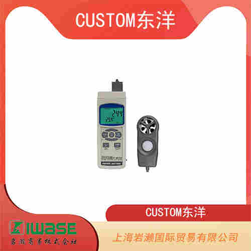 CUSTOM東洋 數(shù)據(jù)記錄儀多功能環(huán)境儀表 AHLT-102SD