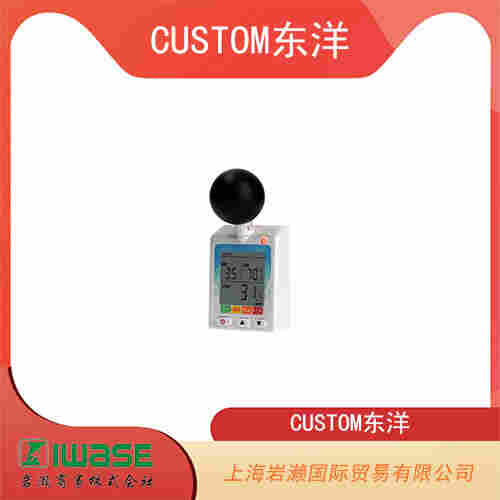 CUSTOM東洋 黑球熱指數(shù)計 HI-302BB