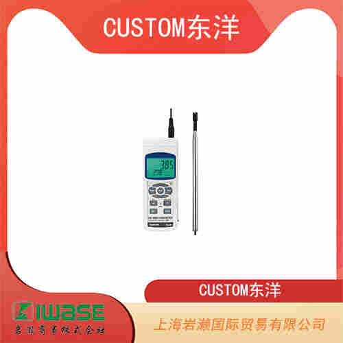 CUSTOM東洋 熱風(fēng)型數(shù)字風(fēng)速計(jì) WS-06